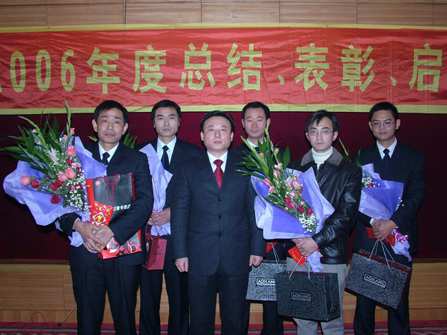 06總結、表彰、啟動大會